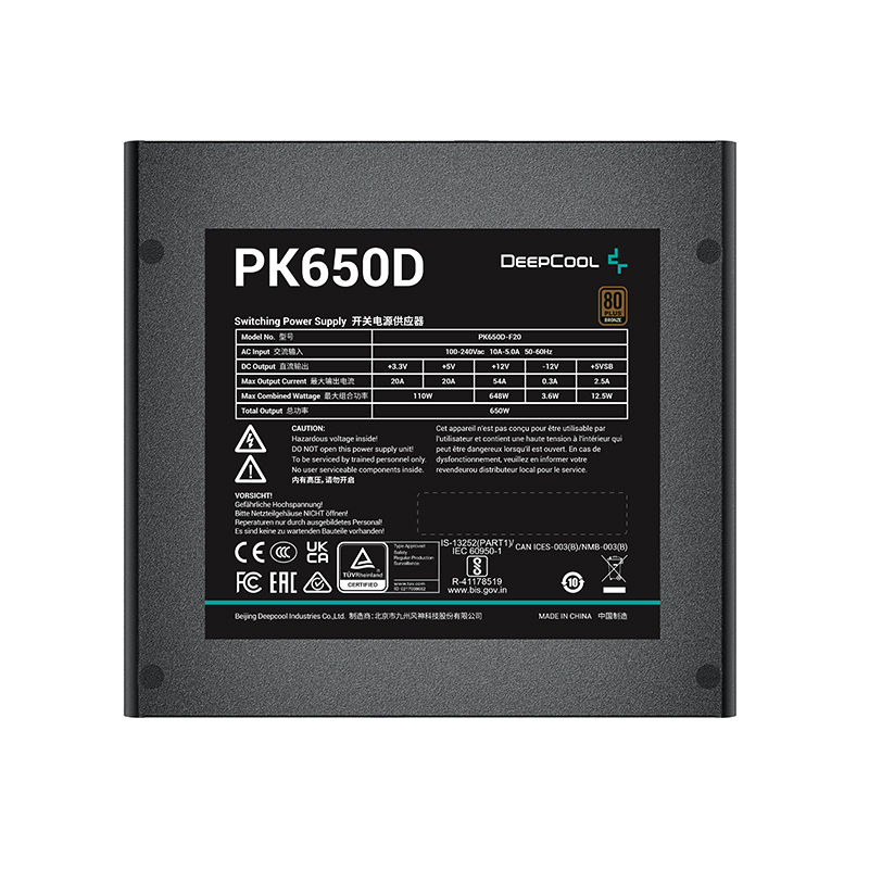 PK650D - DeepCool